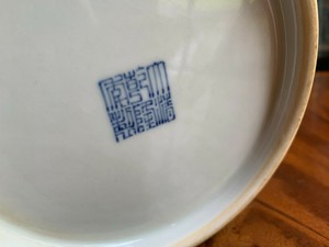 A Large Chinese 20th C Blue and White Porcelain Meiping Vase, Marked.