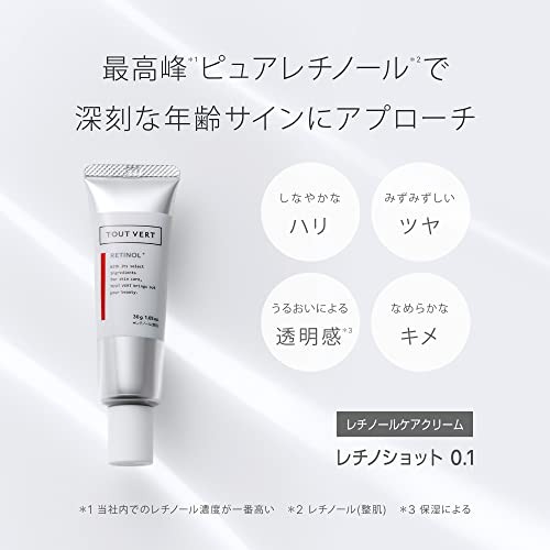 Touvert Retino Shot 0,1 30g Creme reines Retinol - Bild 2 von 7