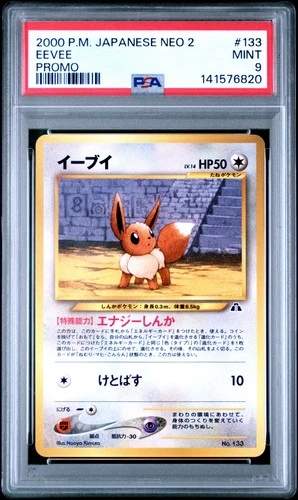 2000 POKEMON JAPANESE NEO 2 PROMO #133 EEVEE PSA 9