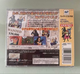 Unopened Slayers Roijal 2 Saturn Saturn software Japan DA