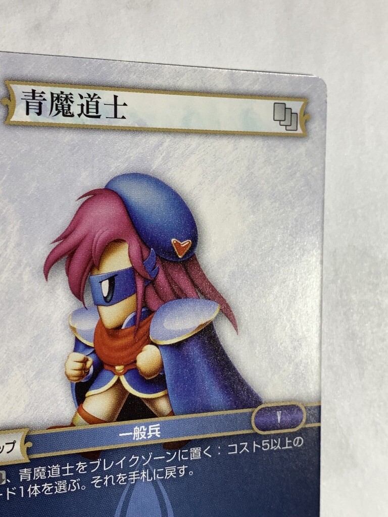 ドラゴンボールカード、エヴァ、ファイナルファンタジー ドラゴンボール ドラゴンボールカードゲームフュージョン