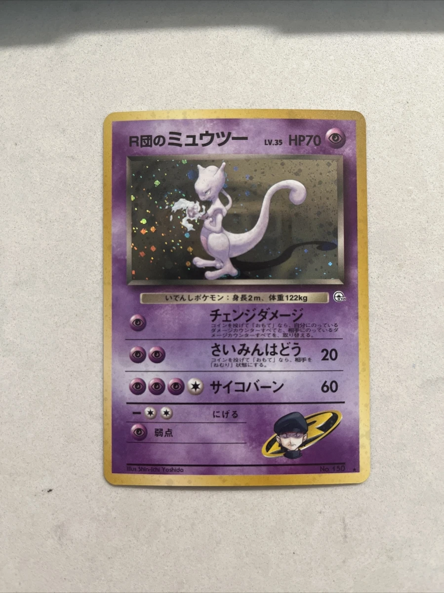 Mewtwo Pokémon NM - Vinted