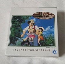 My Neighbor Totoro Going Out with Dad 108 Pieces