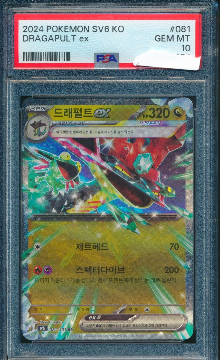 Dragon Pokémon TCG Grade 10 Japanese Individual Collectible Card