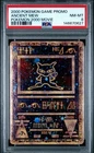 Pokemon Ancient Mew Movie 2000 Promo PSA 8 NM-MT