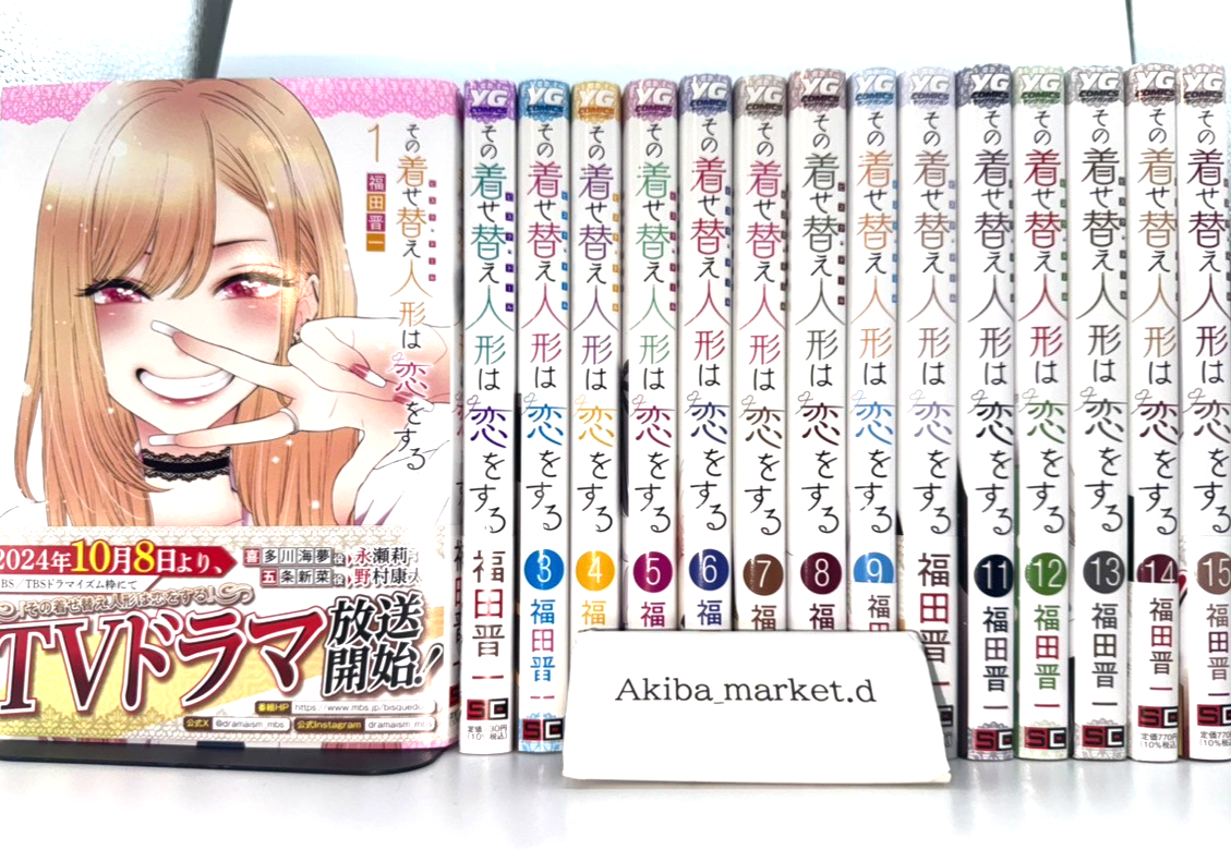My Dress-Up Darling Vol.1-15 Complete Full Set Japanese Manga