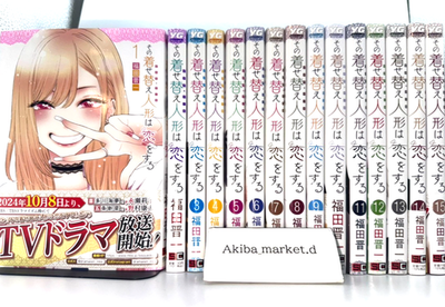 My Dress-Up Darling Vol.1-15 Complete Full Set Japanese Manga