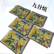 Y0225 Kutani Ware plate set of 5 Kutani Ichiyo tableware Pottery Long square pla
