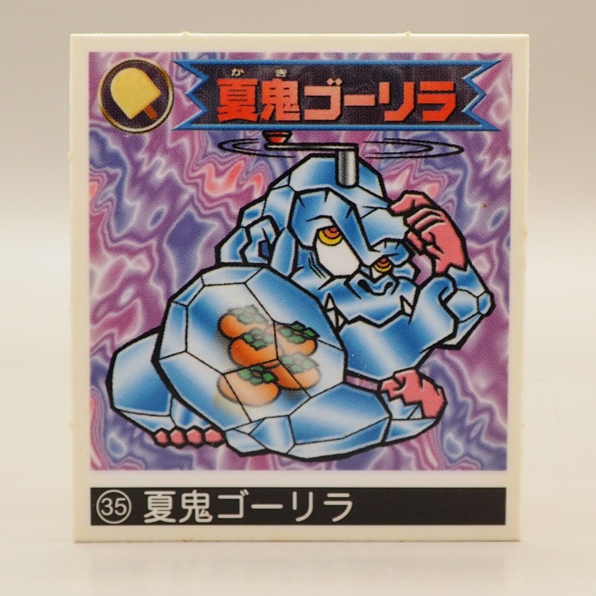 bikkuriman（LOTTE） - ヨヘイ Bikkuriman 2000 Figure Sticker Set Lotte Japan Z637 | eBay