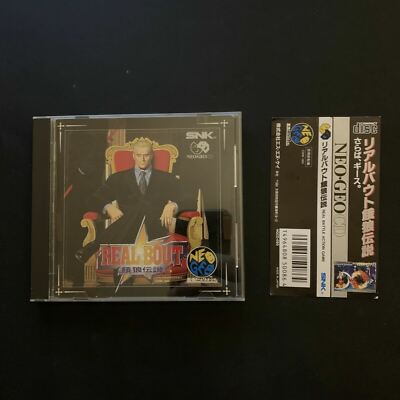 The game サイン入りCD s-l400.jpg