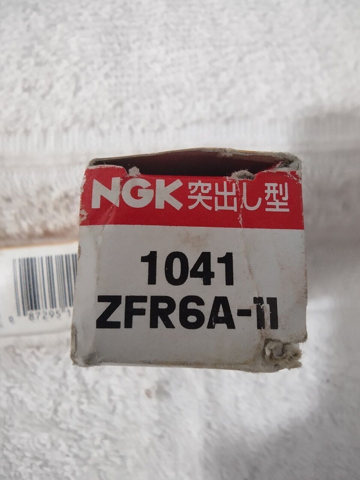 NGK/ ZFR6A-11/ Stock 1041 /Projected Gap Type/ Lot of 4 Spark Plugs