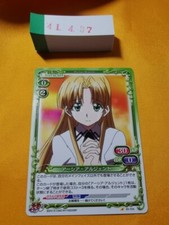 High School DXD BorN Precious Memories Card TCG Japanese Asia Argento 01-114 437