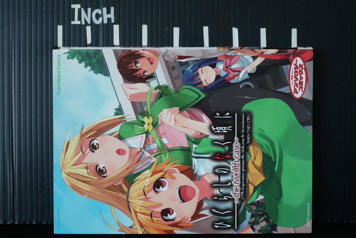 Higurashi When They Cry the twelfth case Anthology Comic Manga