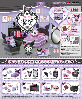 Re-ment Miniature Sanrio Kuromi's Gothic Room Complete Set BOX of