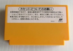 FC NES 5Super Mario Bros 1 2 3 Nintendo Famicom from Japan 3