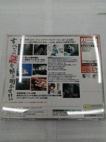 Fog Missing Parts Dreamcast Software FaJ84