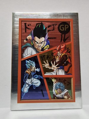 Super Saiyan Fusions - Dragonball - Serialized 146/499 