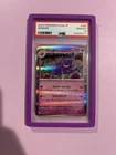 2023 GENGAR 094/165 SV2A 151 POKEMON JAPANESE PSA 10