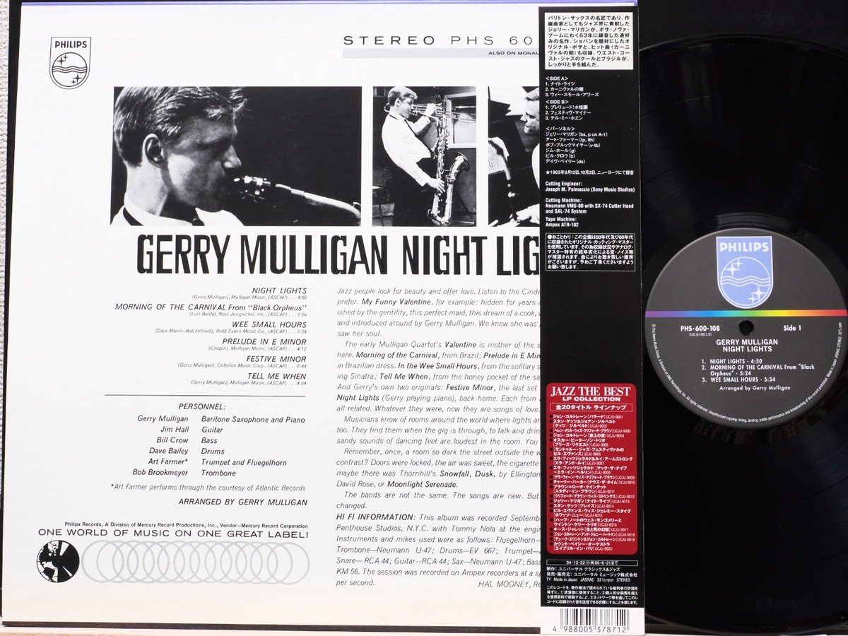 GERRY MULLIGAN 