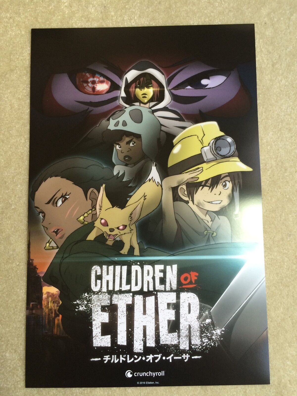 Children Of Ether' Is Coming To Crunchyroll