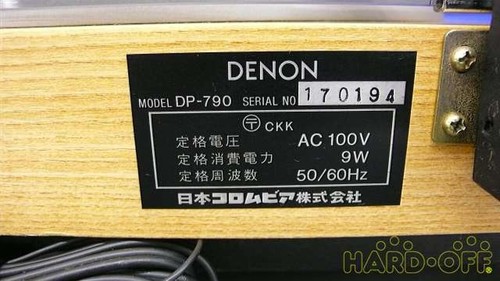 DENON DP-790 Direct Drive Turntable Record Player Japan - Picture 3 of 7
