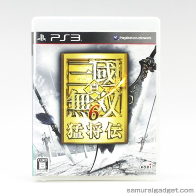 Shin Sangoku Musou 6 Moushouden