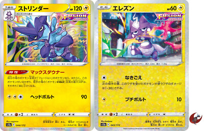 Pokemon Karte s12a 044/172 Toxtricity Evolution Set Foil Schwert & Schild