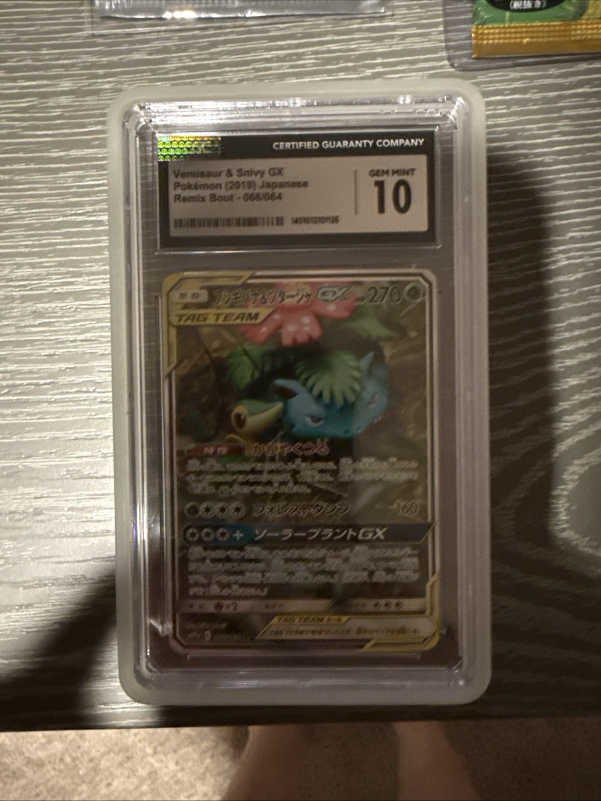 2019 POKEMON JPN SUN & MOON REMIX BOUT #066 FULL ART/VENUSAUR & SNIVY GX PSA 10