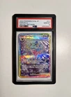 Pokemon Card Espeon ex Terastal Festival Special Illustration Rare #155 PSA 10