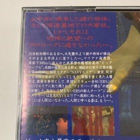 SEGA SATURN SS DEEP FEAR Japanese Horror Video Game Tested with Manual USED