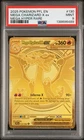 2025 POKEMON PFL EN-PHANTASMAL FLAMES MEGA HYPER RARE MEGA CHARIZARD X EX PSA 9