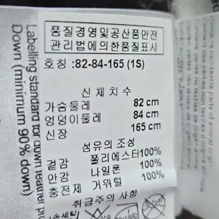 Moncler Down Long Puffer Coat Women New Condition Brown Flower Pattern thumbnail 2