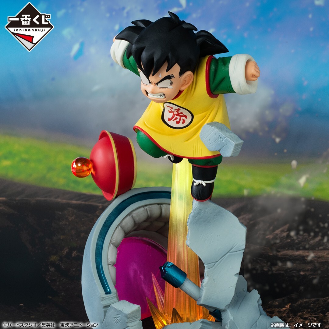 Dragon ball Ichiban Kuji VS Omnibus Amazing Prize C Son Gohan