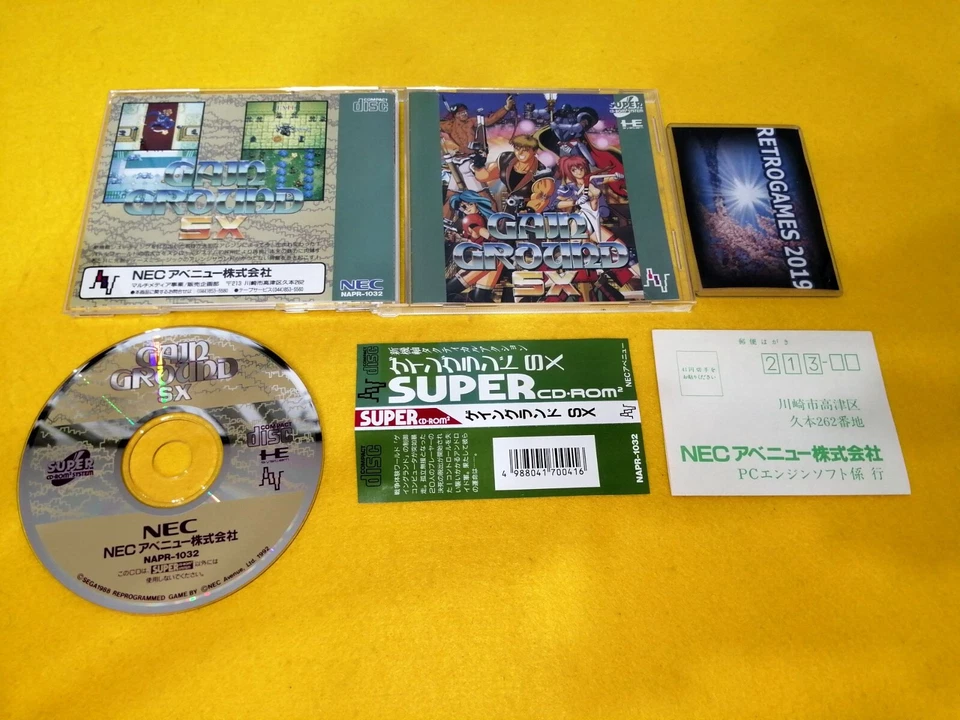 GAIN GROUND  NEC PC ENGINE CD ROM SPINE CARD + REG CARD - Image 2 of 4