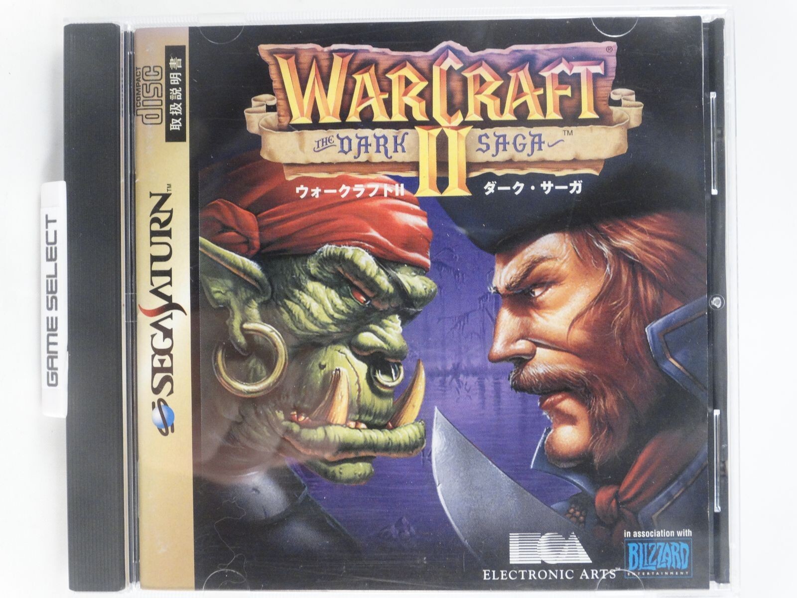 WARCRAFT II THE DARK SAGA 2 SEGA Saturn Import Jap Jeu Vidéo Orig. T-10623G