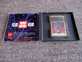 PC-Engine HuCARD Shyriou Sensen War Of Deads JC63002 1989 Victor