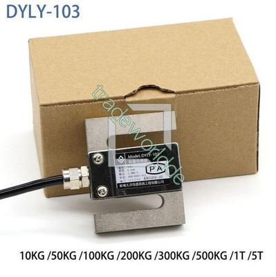 1PC NEW DYLY-103 S Type Load Cell Capacity 0 - 5000 KG Kilos Weighing Sensor