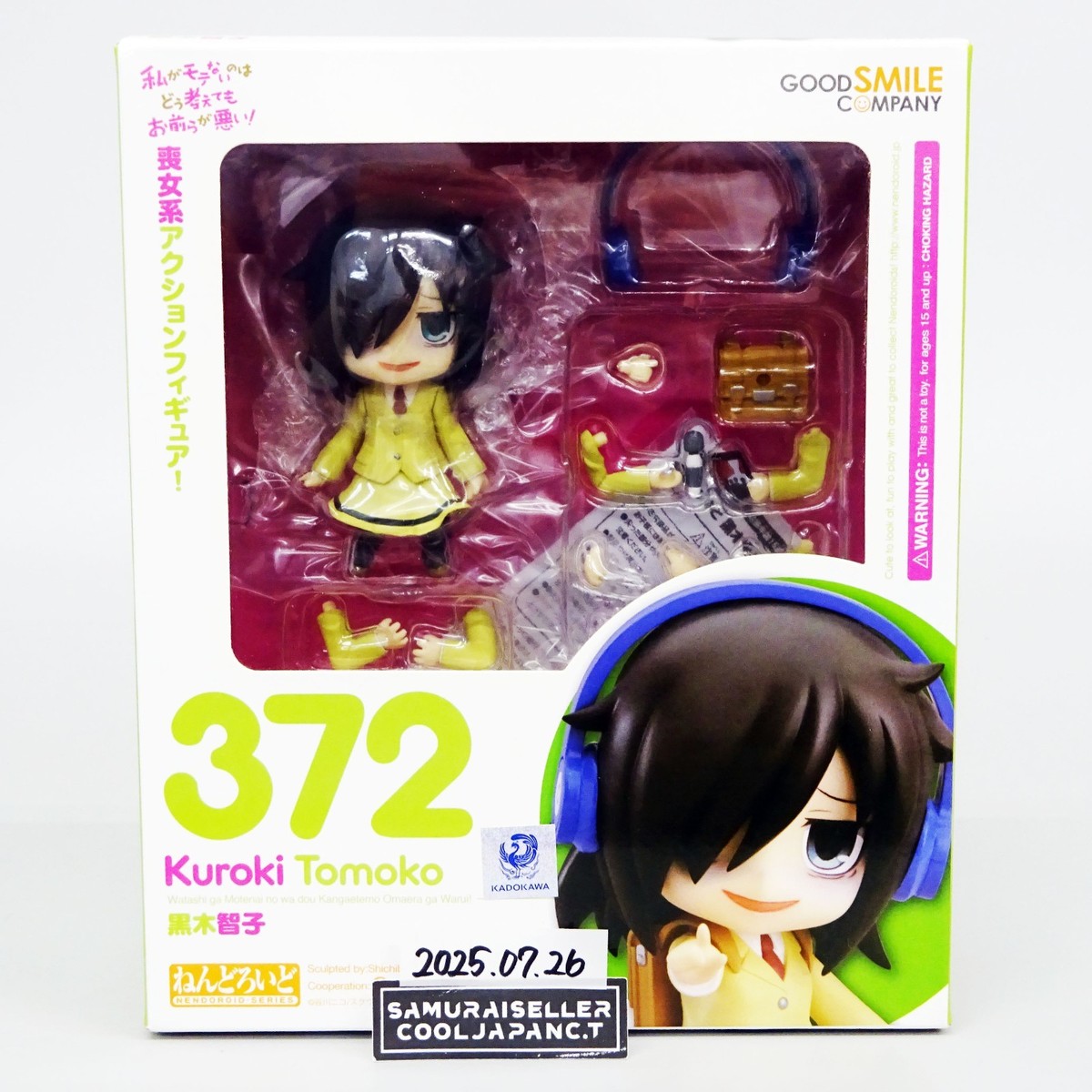 Nendoroid Watamote Tomoko Kuroki #372 Action Figure Good