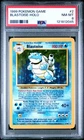 1999 POKEMON GAME #2 BLASTOISE-HOLO PSA 8