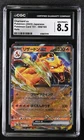 2023 Pokémon Card 151 #006/165 Charizard ex CGC 8.5
