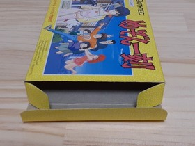 Maison Ikkoku W/Box Instruction Famicom FC Cartridge Tested 
