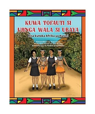 Kuwa Tofauti Si Ujinga Wala Si Ubaya: Kisa kutoka Afrika ya Kusini: Kisa kutoka 