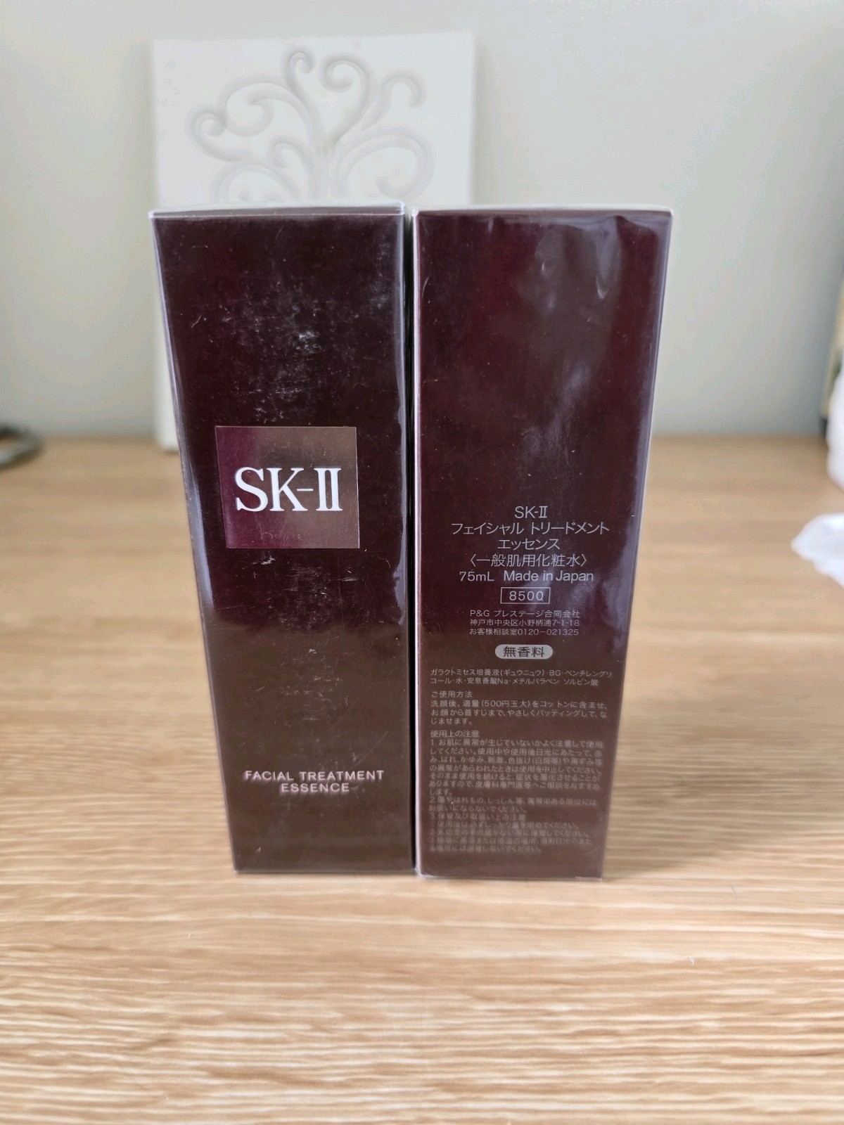 SK SK-T Feinyal Triedment Essence, una loción para la piel en general) 75mL
