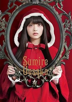Anime CD HACObook Rotkäppchen Uesaka Sumire Regular Edition