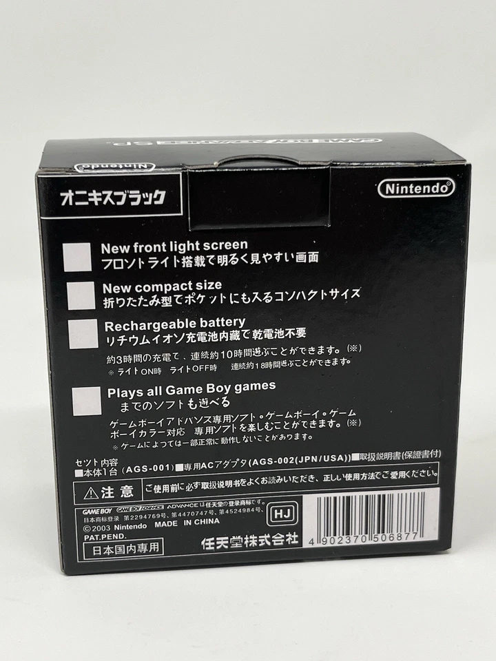 Gameboy Advance SP - Black Replacement Box With Insert UK STOCK - Image 3 of 4