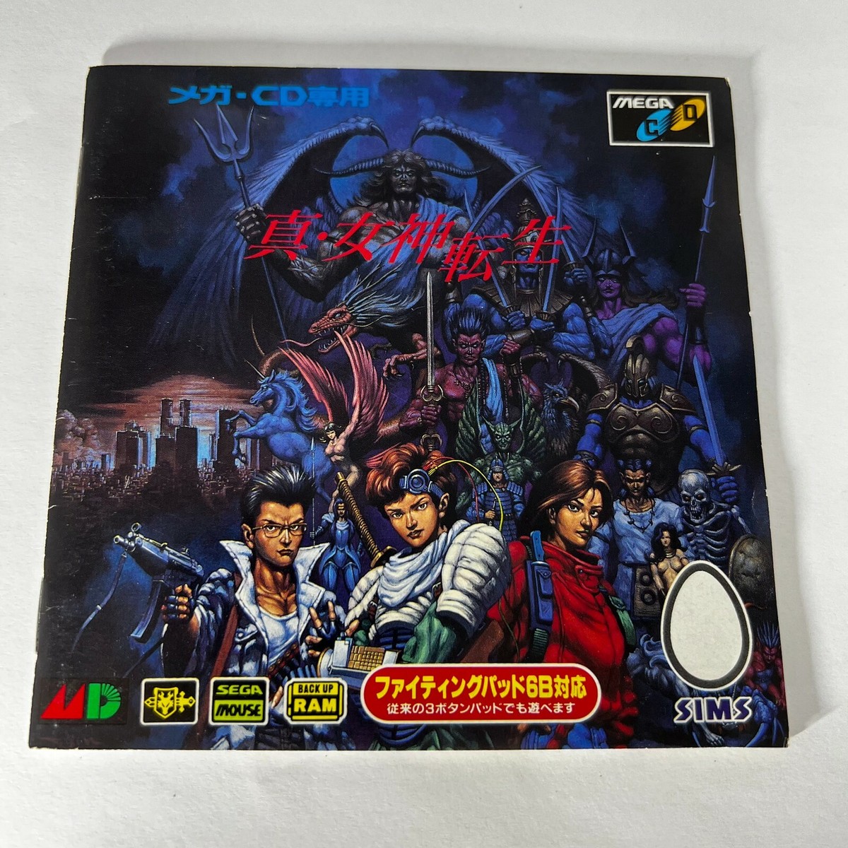 Mega Shinmosuke　CD3枚セット RELEASE | Mega Shinnosuke