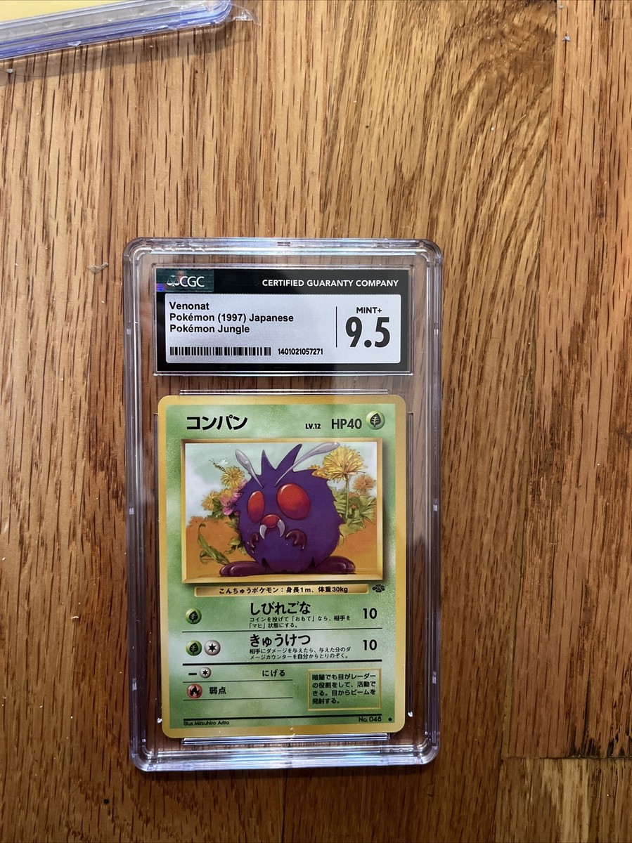 ポケモン Topps #48 VENONAT 9.5 GEM MINT コンパン Pokemon Venonat 48 Japanese Jungle 1997 CGC 9.5 Mint | eBay