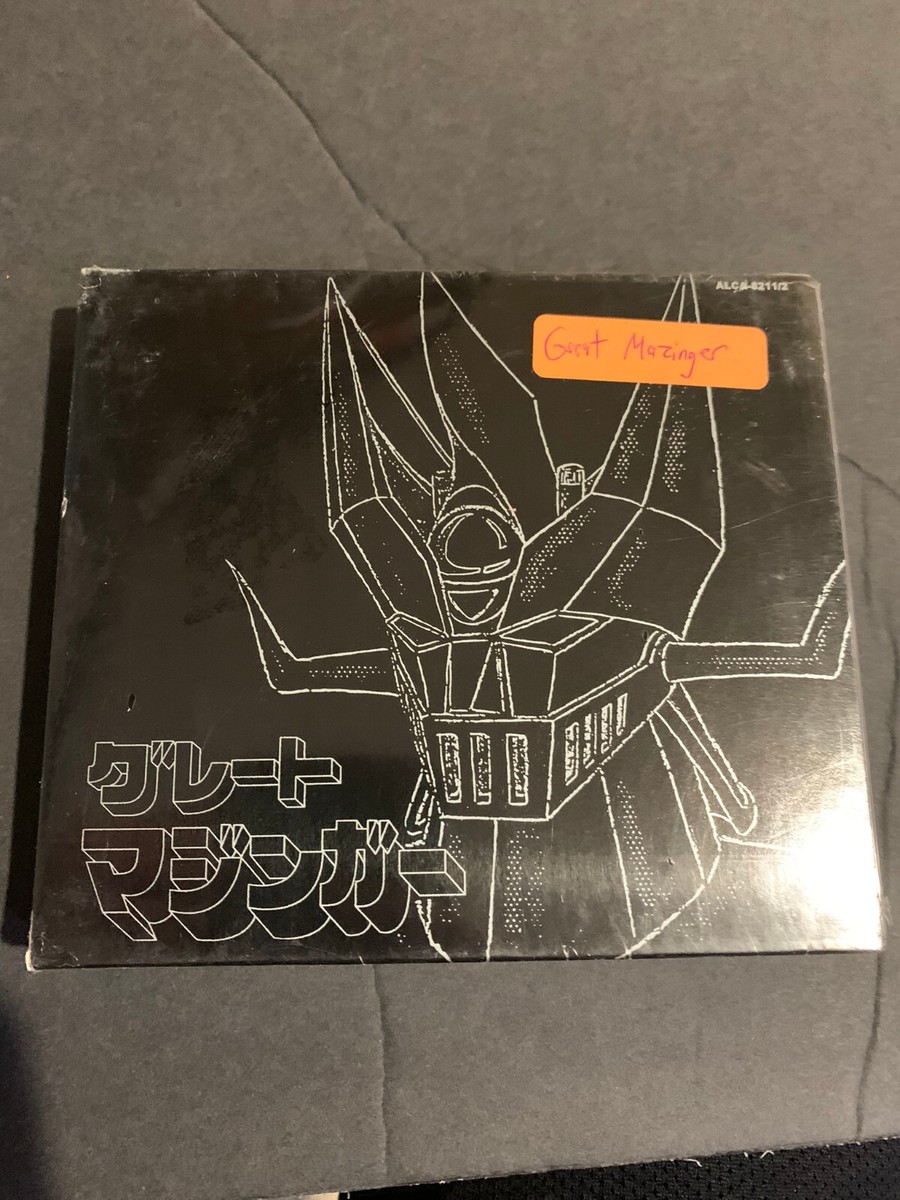 EDITION File ETERNAL ダイナミックプロフィルムズ No : & Great