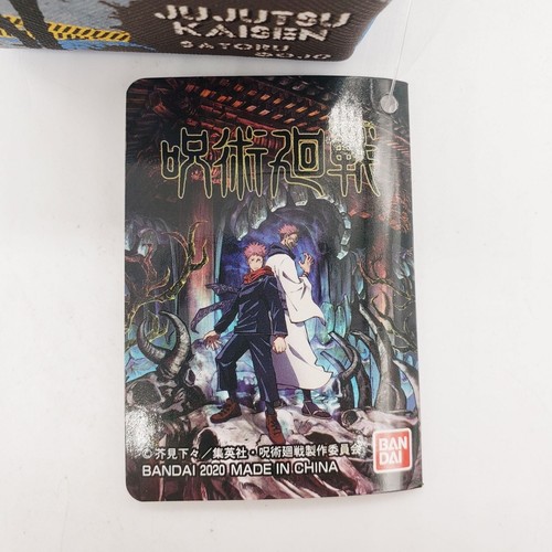 Jujutsu Kaisen Gojo Satoru Coin Cube Purse Keychain NEW *US SELLER* - Picture 3 of 4