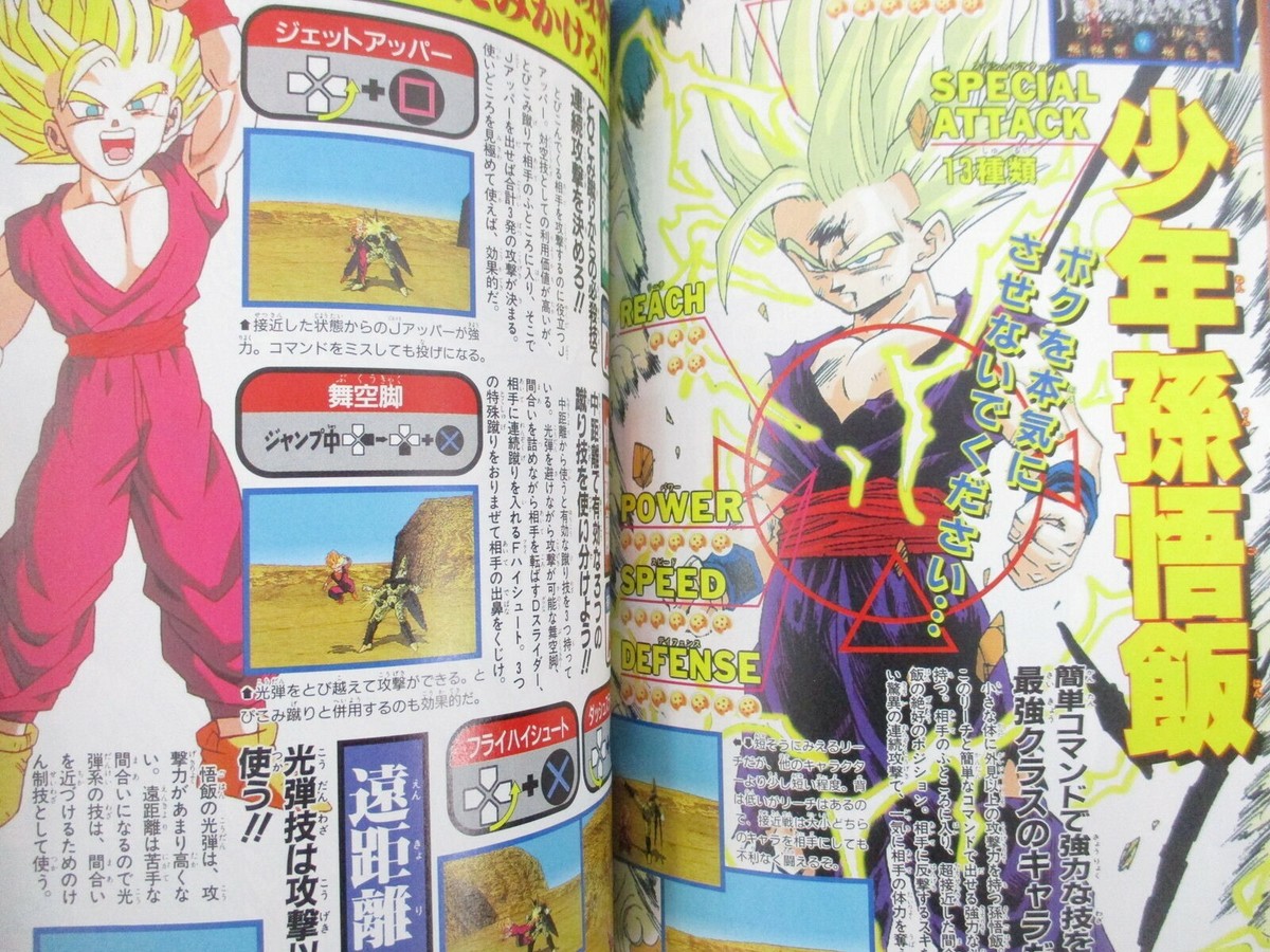 DRAGON BALL 大全集 1-7巻 補完 別巻 9冊セット DRAGON BALL大全集 1: 鳥山明ワールド | 鳥山 明 |本 | 通販